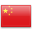 Kaufgesuche Immobilien Republik China von Privatpersonen und Kapitalanlegern